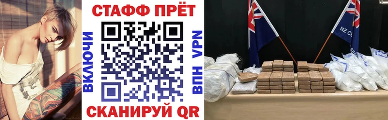 Что такое Закаменск Гашиш  КОКАИН  Амфетамин  APVP  Марихуана  Мефедрон 