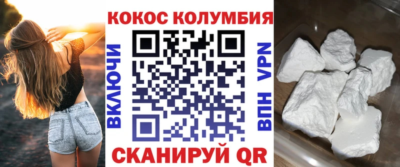 КОКАИН 98%  kraken вход  Закаменск  что такое  