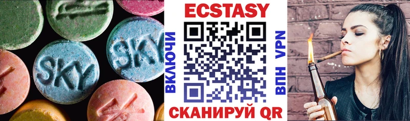 Ecstasy DUBAI  Закаменск 