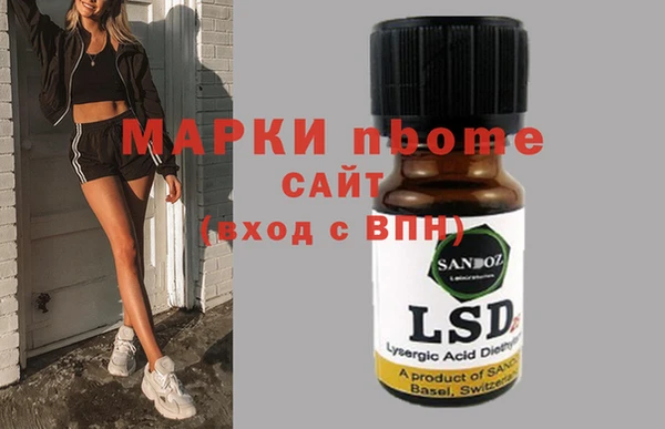 Альфа ПВП Баксан