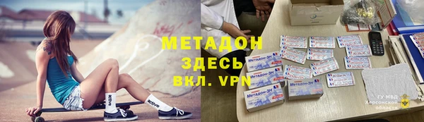 героин Балахна