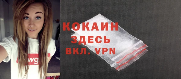 Альфа ПВП Баксан