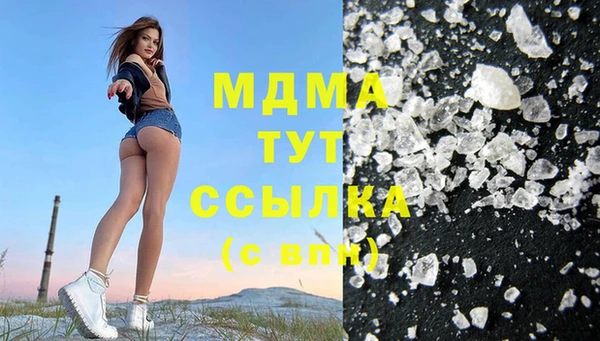 героин Балахна