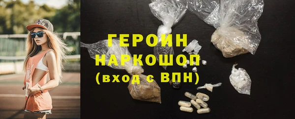 герыч Балабаново