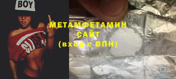 Альфа ПВП Баксан