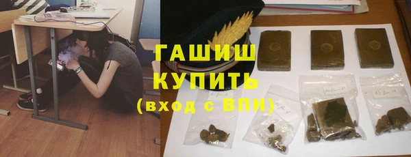 героин Балахна