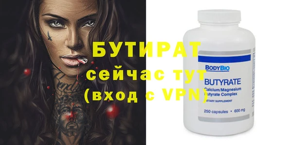 героин Балахна