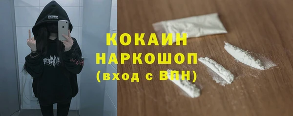 герыч Балабаново