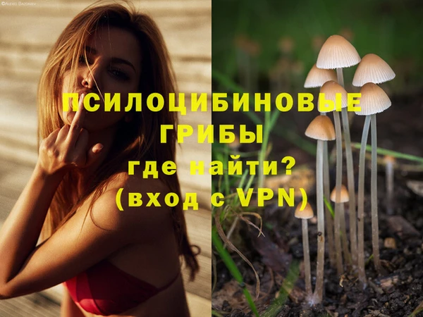герыч Балабаново