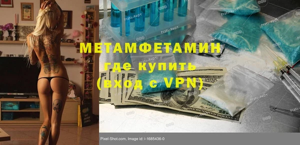 Альфа ПВП Баксан