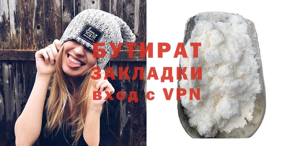 герыч Балабаново