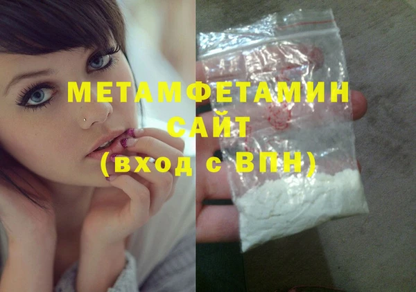 герыч Балабаново