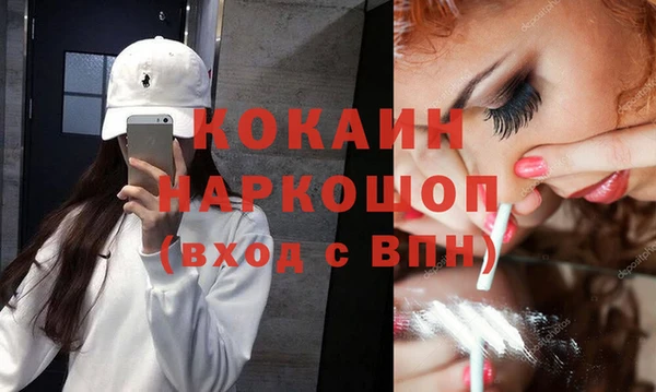 героин Балахна