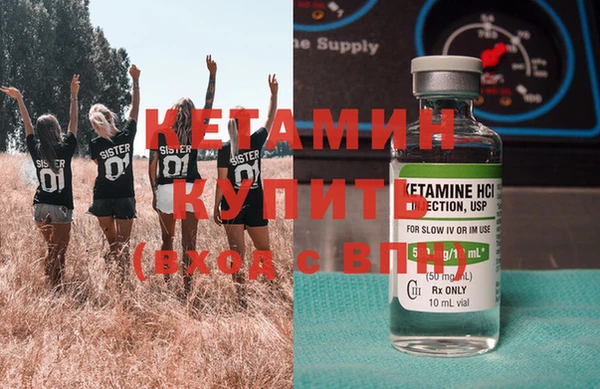 героин Балахна