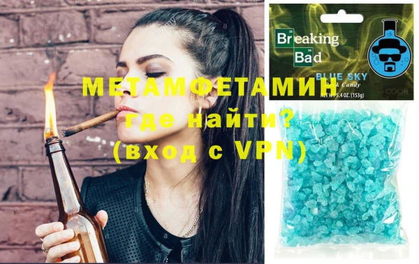 Альфа ПВП Баксан