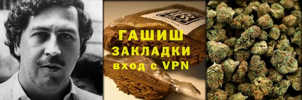герыч Балабаново