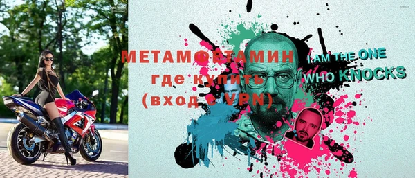 герыч Балабаново