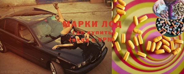 герыч Балабаново