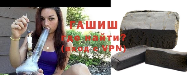 герыч Балабаново