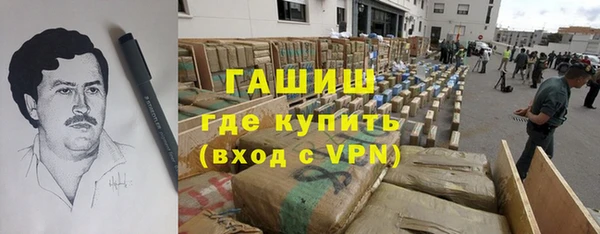герыч Балабаново