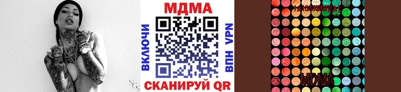 MDMA VHQ  цена наркотик  Закаменск 