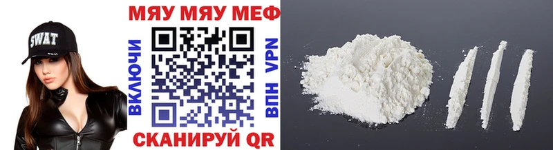 купить   Закаменск  Меф мяу мяу 
