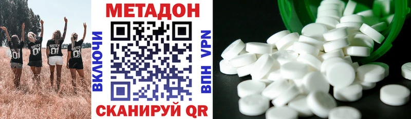 Метадон кристалл  blacksprut как зайти  Закаменск 
