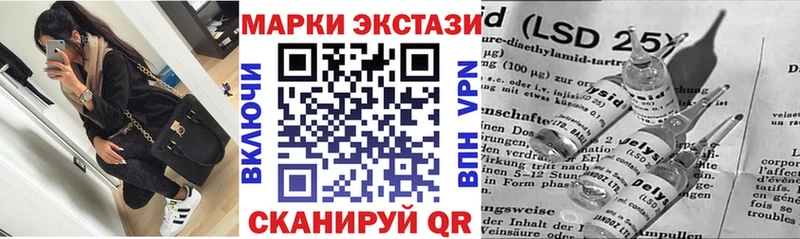 OMG вход  хочу наркоту  Закаменск  Марки NBOMe 1500мкг 