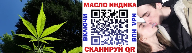 ТГК гашишное масло  Закаменск 